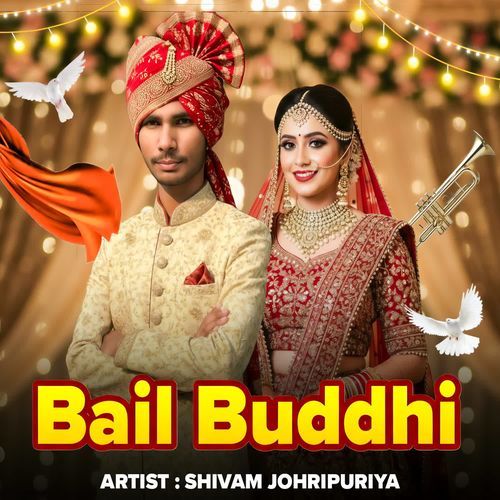 Bail buddhi Shivam Johripuriya MP3 Download