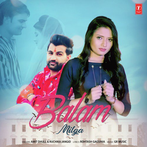 Balam Milga Ruchika Jangid MP3 Download