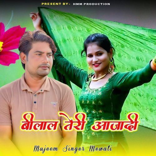 Beelal Teri Aajadi Mujeem Singer Mewati MP3 Download