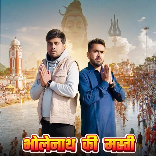 Bholenath Ki Masti Pankaj Akhtyarpuriya MP3 Download