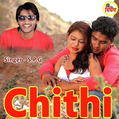 Chithi Rakesh Puther MP3 Download