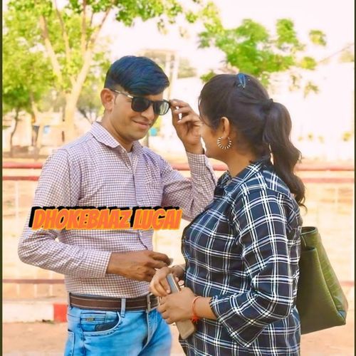 Dhokebaaz Lugai MOHAN JANGRA MP3 Download