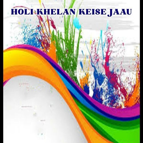 Holi Khelan Keise Jaau Neeta Mathur MP3 Download