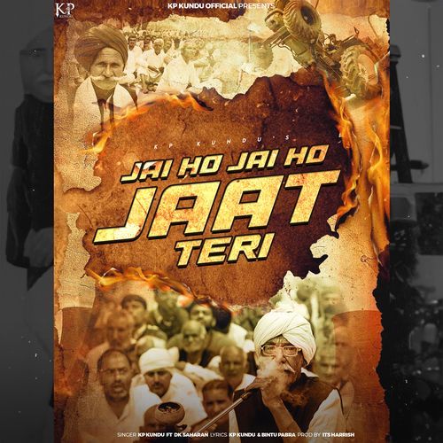 Jai Ho Jai Ho Jaat Teri KP Kundu MP3 Download