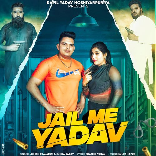 Jail Me Yadav Kapil Yadav Hoshiarpuriya MP3 Download