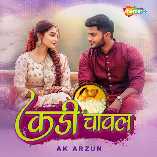 Kadi Chawal Ak Arzun MP3 Download