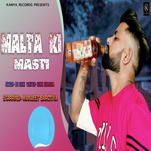 Malta Ki Masti DK Saini MP3 Download