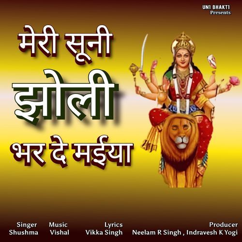 Meri Suni Jholi Bhar De maiya Shushma MP3 Download