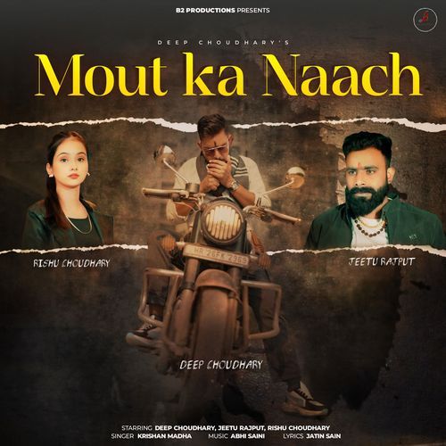 Mout Ka Nach Krishan Madha MP3 Download
