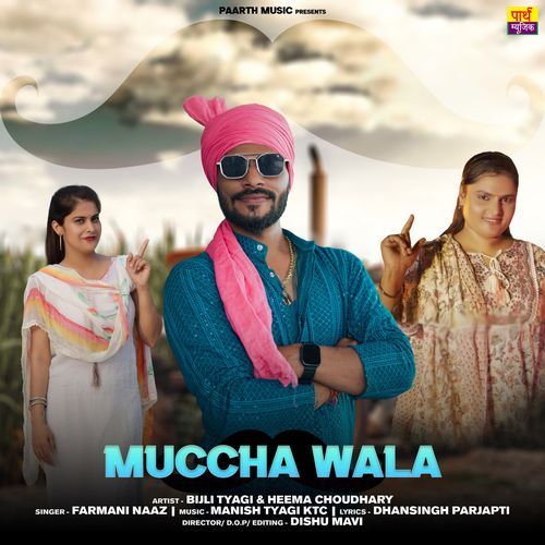 Muccha Wala Bijli Tyagi MP3 Download
