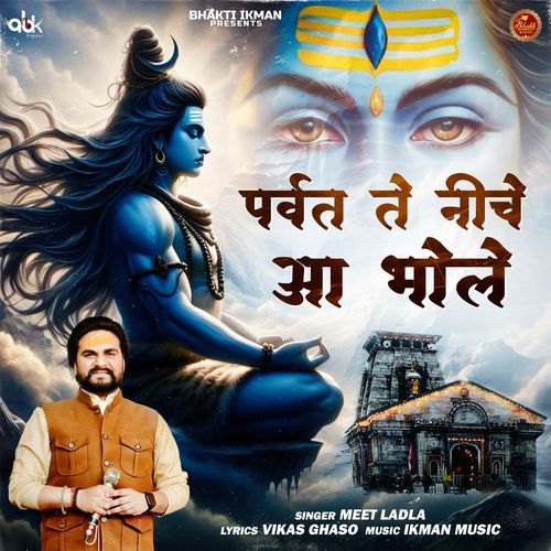 Parvat Te Niche Aa Bhole MEET LADLA MP3 Download
