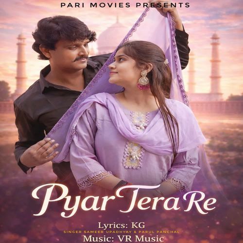 Pyar Tera Re Sameer Upadhyay MP3 Download