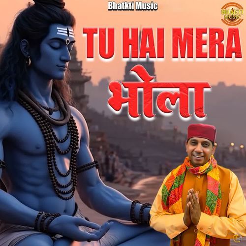 Tu Hai Mera Bhola Subhash Badridham MP3 Download