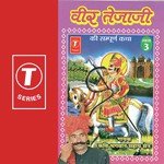 Shankar Lal Sen Songs MP3 Download