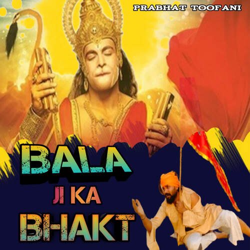 Bala Ji Ka Bhakt Ruchin Tyagi Bastam MP3 Download