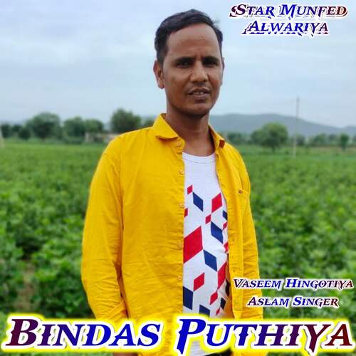 Bindas Puthiya Vaseem Hingotiya MP3 Download