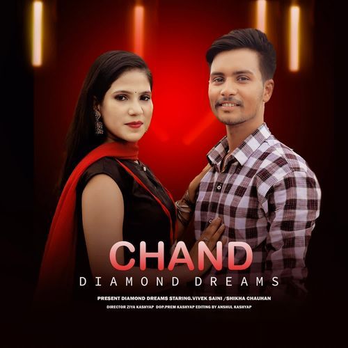 CHAND Vivek Saini MP3 Download