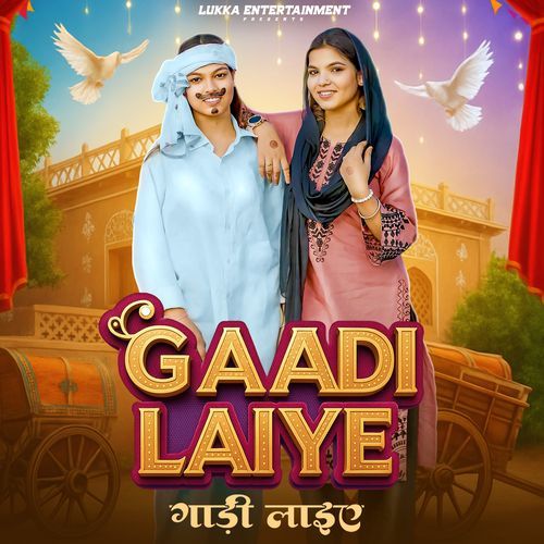 Gaadi Laiye Jitendra Bainsla MP3 Download