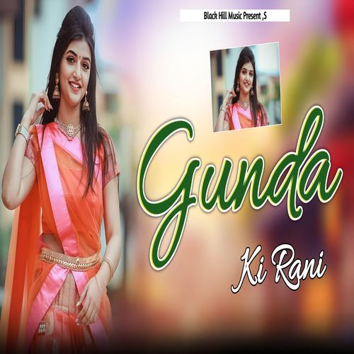 Gunda Ki Rani Mohit Gurjar MP3 Download