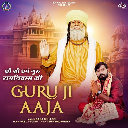 Guru Ji Aaja SAKA DHILLON MP3 Download