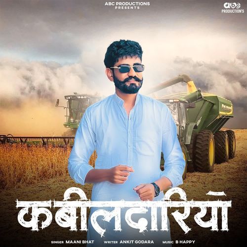 Kabildariyan Maani Bhat MP3 Download
