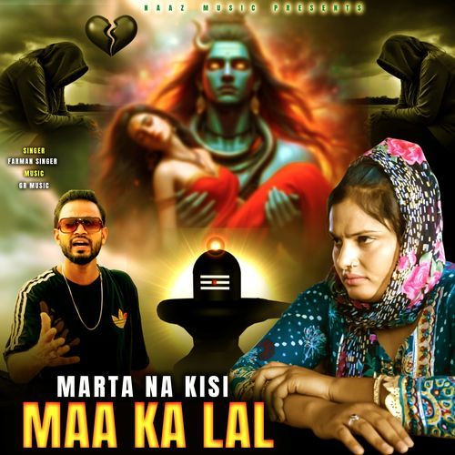 Marta Na Kisi Maa Ka Lal Farman Singer MP3 Download