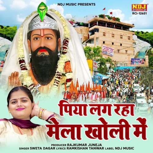 Piya Lag Raha Mela Kholi Me Sweta Dagar MP3 Download