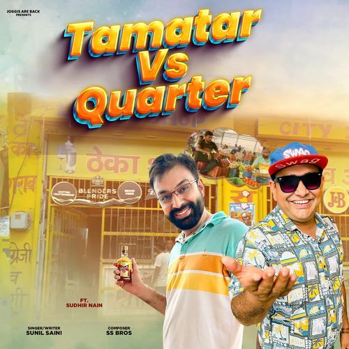 Tamatar Vs Quarter Sunil Saini MP3 Download