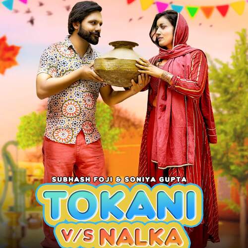 Tokani Vs Nalka Nonu Rana MP3 Download