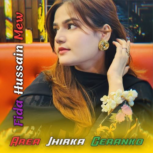 Area Jhirka Geranko Fida Hussain Mew MP3 Download