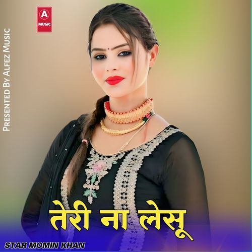 तेरी ना लेसू Star Sahil Karoliya MP3 Download