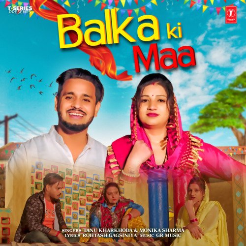 Balka Ki Maa Gaurav Panchal (GR Music) MP3 Download