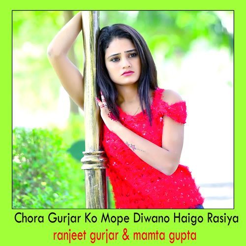 Chora Gurjar Ko Mope Diwano Haigo Rasiya Mamta MP3 Download