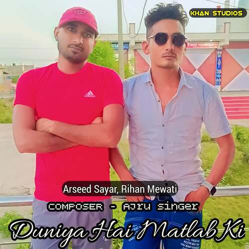Duniya Hai Matlab Ki Rihan Mewati MP3 Download