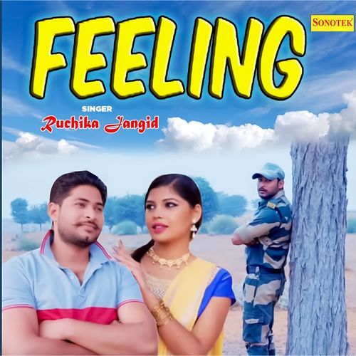 Feeling Ruchika Jangid MP3 Download