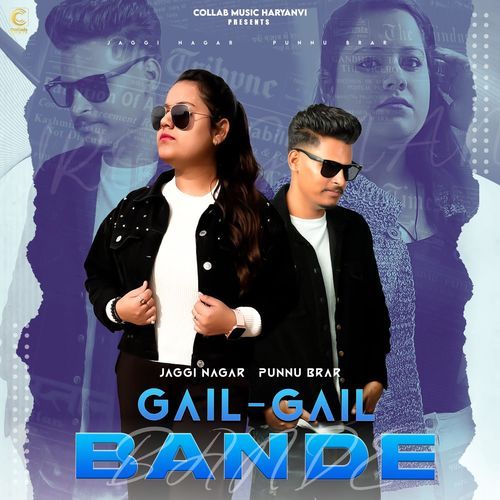 Gail Gail Bande Jaggi Nagar MP3 Download