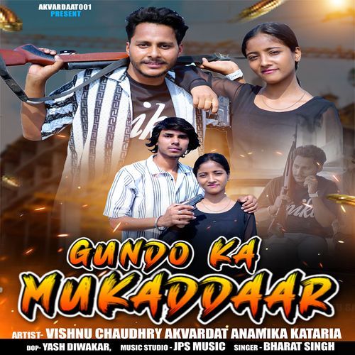 Gundo ka Mukaddaar Bharat Singh MP3 Download