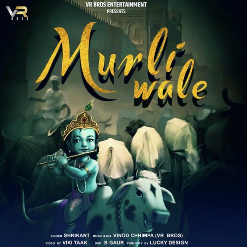 Murli Wale Shrikant MP3 Download