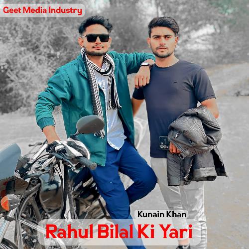 Rahul Bilal Ki Yari Kunain Khan MP3 Download