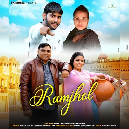 Ramjhol Kiran Majra MP3 Download