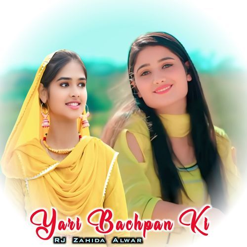 Yari Bachpan Ki Dilruba Khan MP3 Download