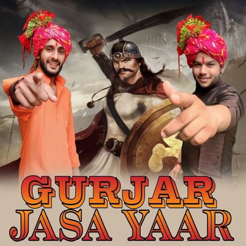 gurjar jesa yaar Krishna Tanwar Ankhir MP3 Download