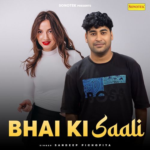 Bhai Ki Saali Sandeep Pichopiya MP3 Download