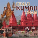 Chalo Kumbh Dham - Manju Bala Song Download