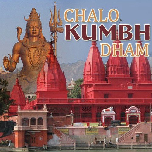 Ganga Maiya Subhash Foji MP3 Download