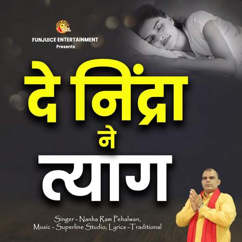 De Nindra Ne Tyag Nanha Ram Pehalwan MP3 Download