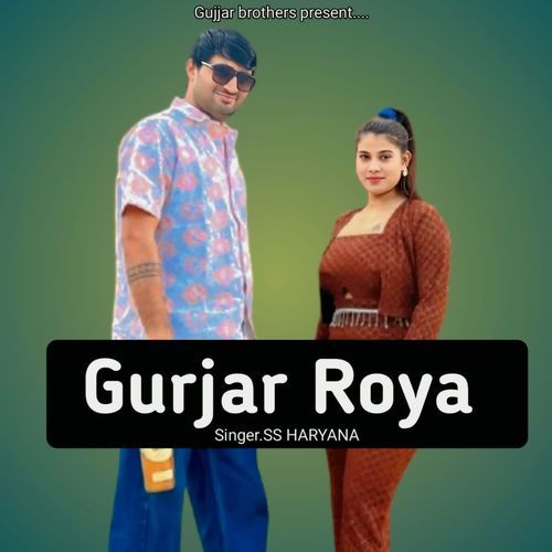 Gurjar Roya Ss haryana MP3 Download