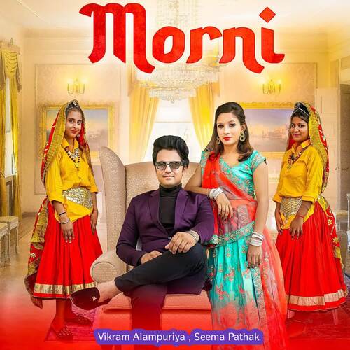 Morni Seema Pathak MP3 Download