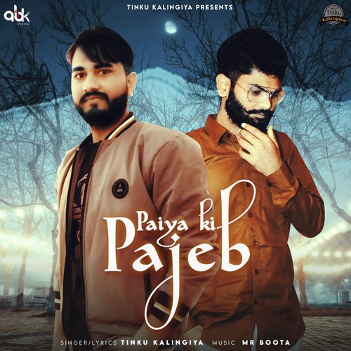 Paiya Ki Pajeb Tinku Kalingiya MP3 Download
