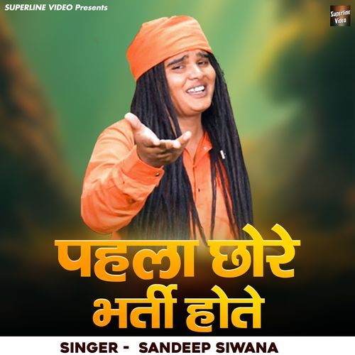 Pehla Chhore Bharti Hote Sandeep Siwana MP3 Download